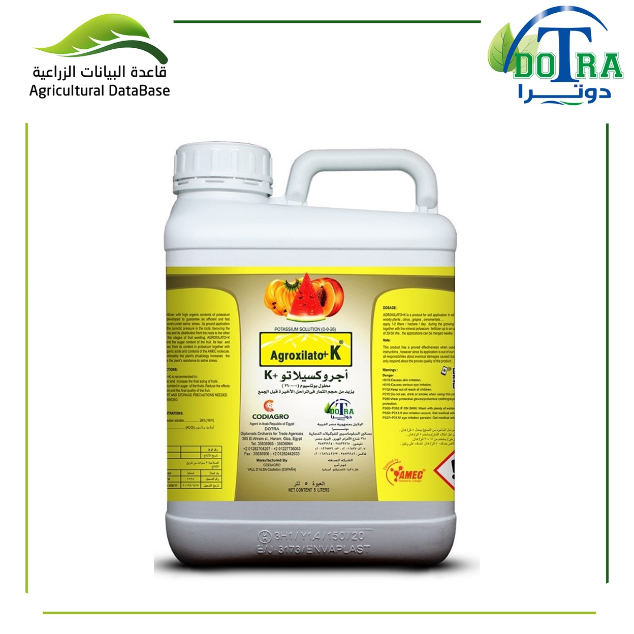 اجروكسيلاتو K