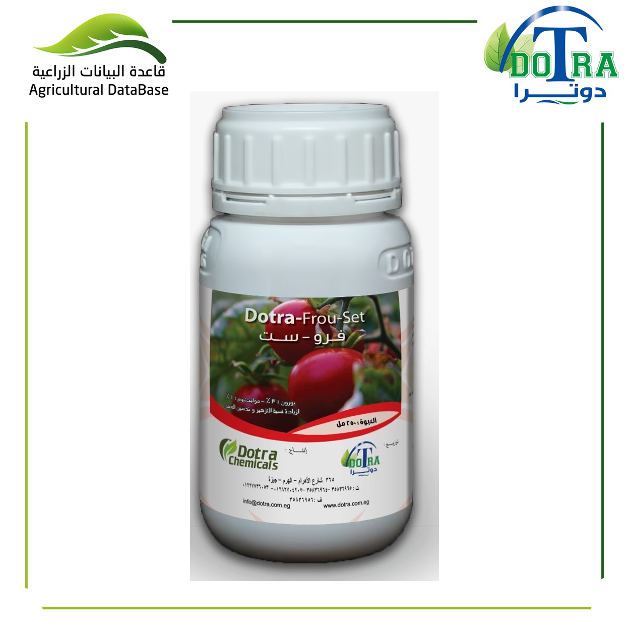 دوترا فرو – ست