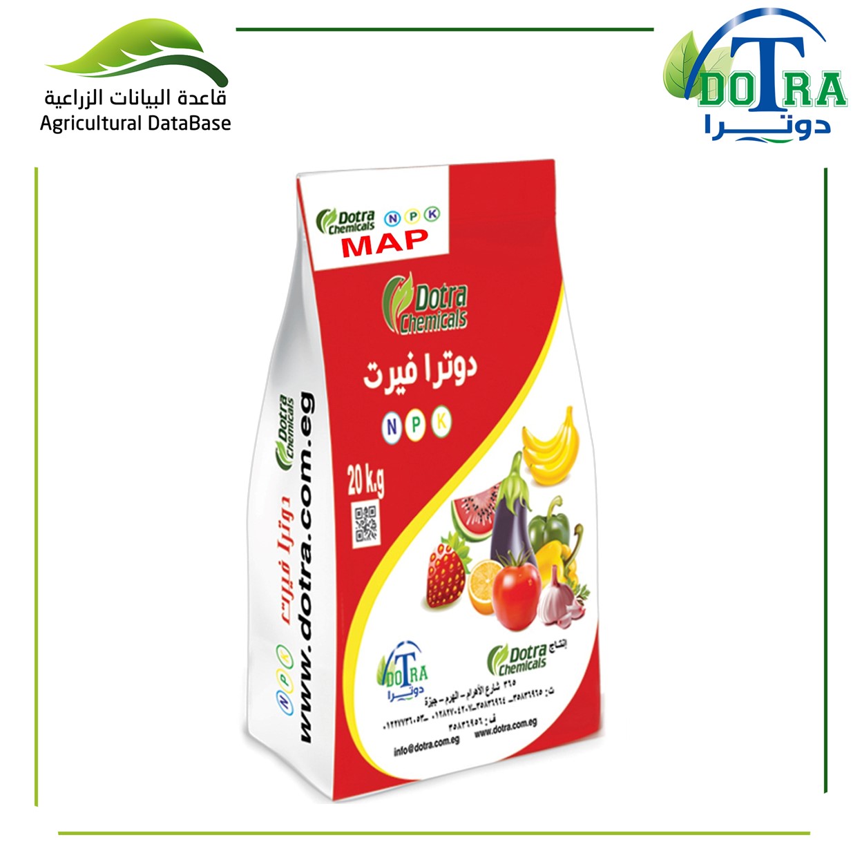 مونو أمونيوم (0-61-12)