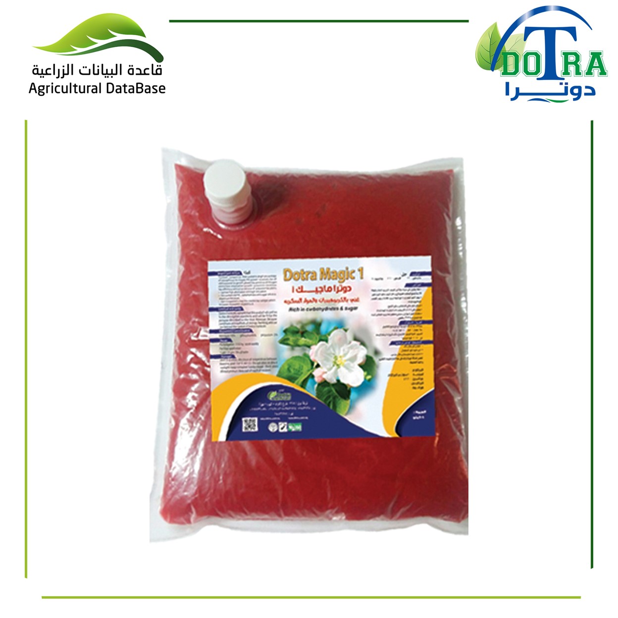 دوترا ماجيك 1