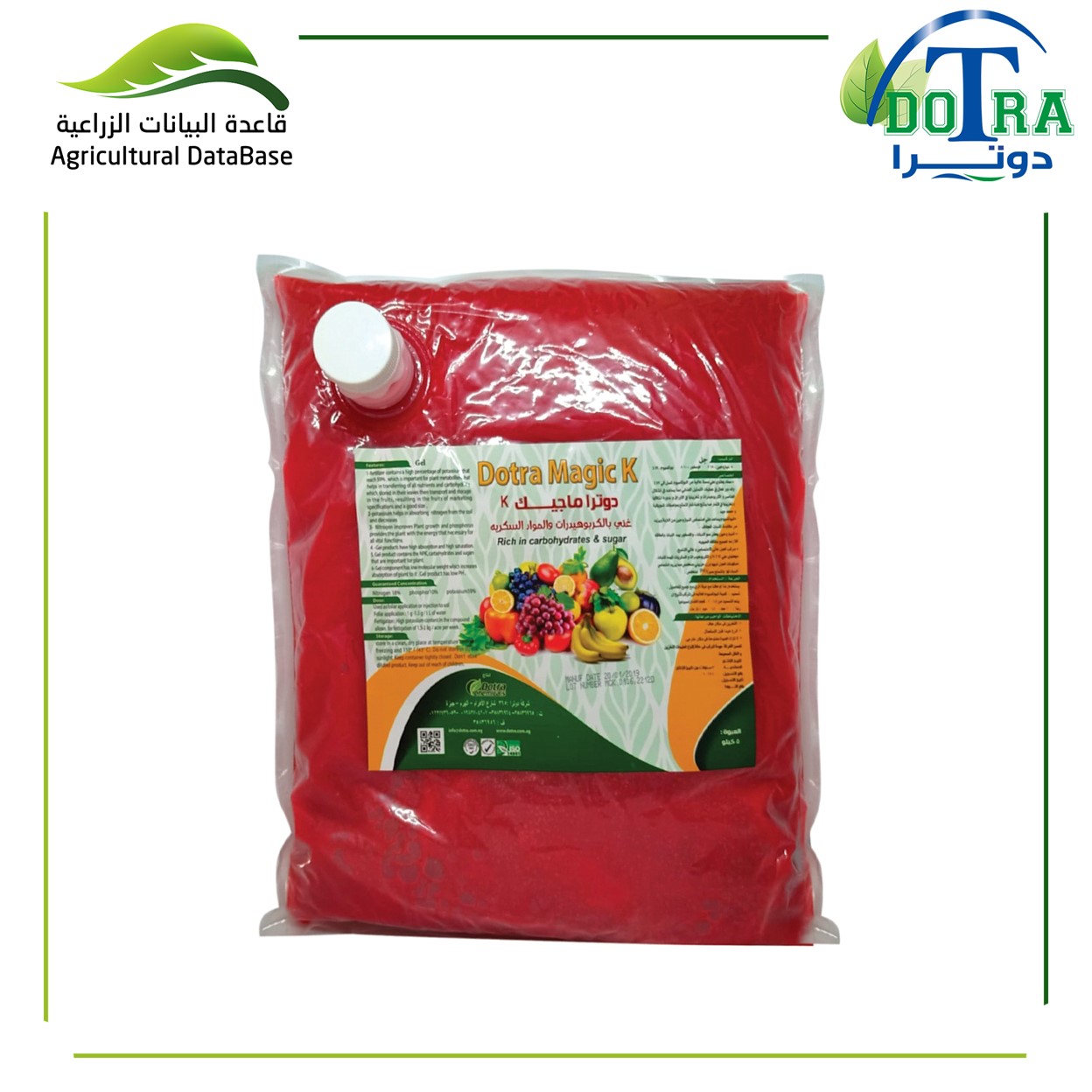 دوتراماجيكK