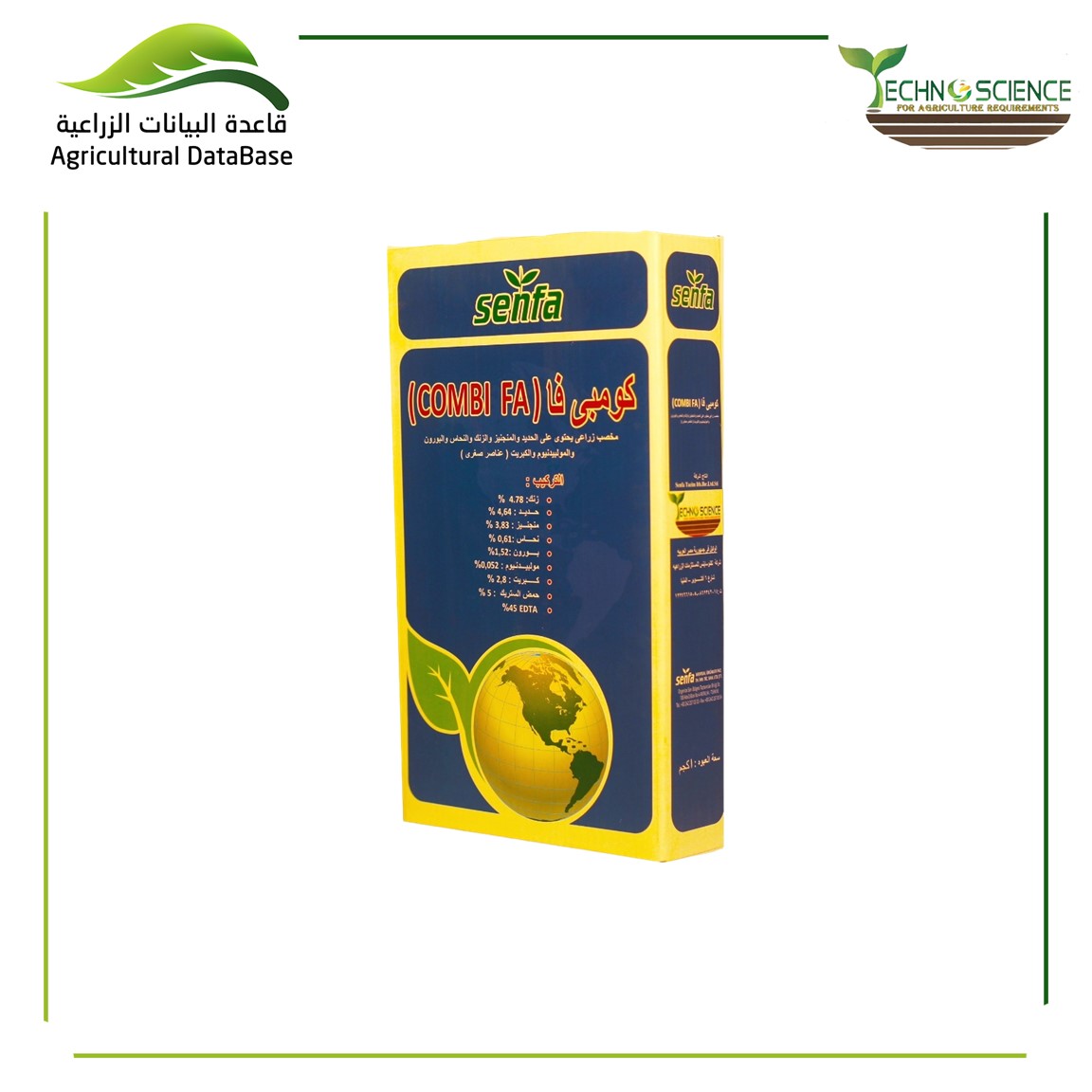 كومبى فا