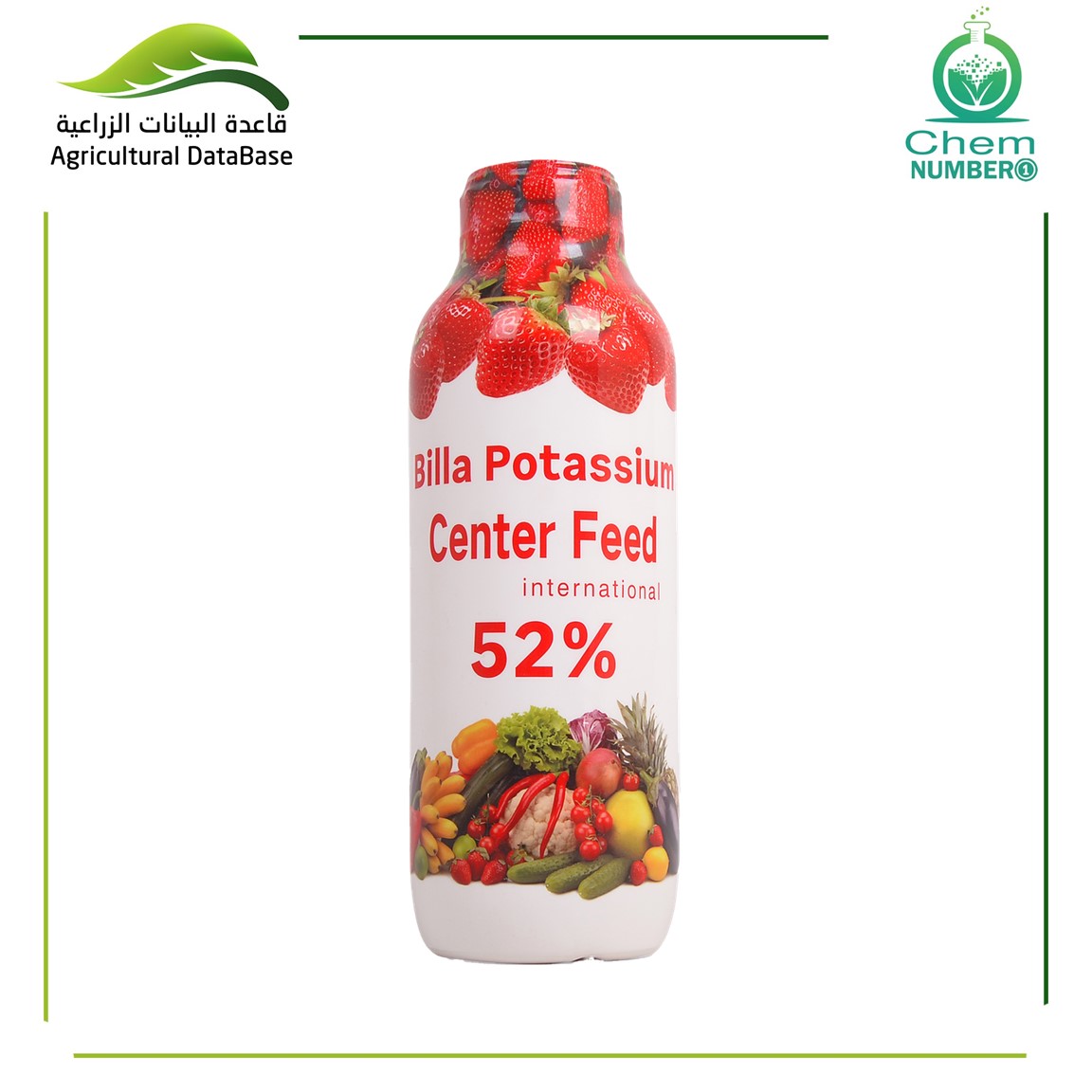 بيلا بوتاسيوم 52%