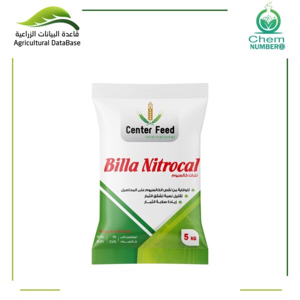 نترات كالسيوم – بيلا نيتروكال